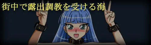 Super Hentai CG Shuu 02 - Kaisui Yokujou